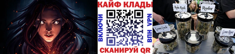 Купить наркотики цена Щёлкино Кокаин  Мефедрон  Галлюциногенные грибы  mega ссылка  МАРИХУАНА 