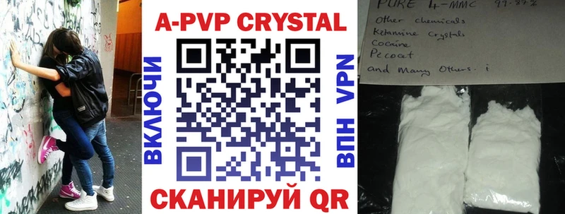 Alpha PVP крисы CK  как найти наркотики  KRAKEN ссылки  Щёлкино 