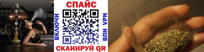 MEGA сайт  Щёлкино  Бутират Butirat  закладка 