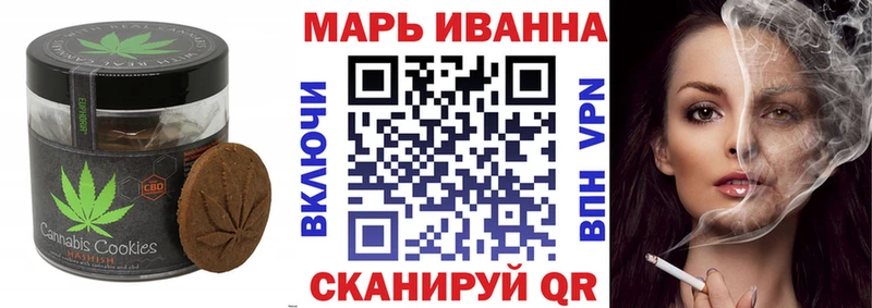 закладки  Щёлкино  Печенье с ТГК марихуана 