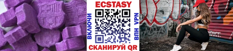 ЭКСТАЗИ MDMA  Щёлкино 
