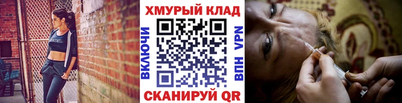 купить наркоту  Щёлкино  ГЕРОИН гречка 