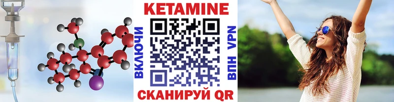 Кетамин ketamine  продажа наркотиков  Щёлкино 