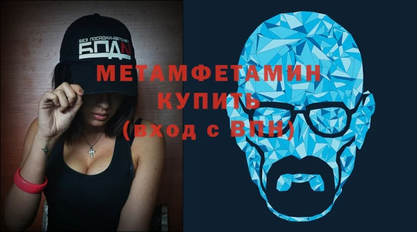 ПСИЛОЦИБИНОВЫЕ ГРИБЫ Лабытнанги