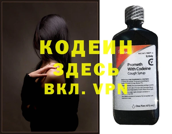 гидра Осинники