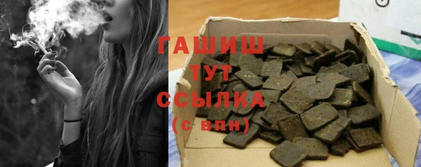 трава Алзамай