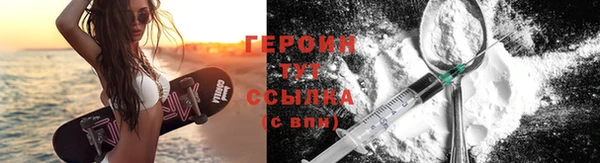 наркотики Лагань