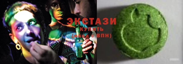 гашишное масло Ладушкин