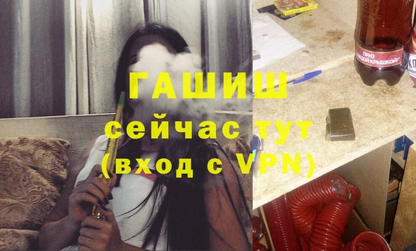 ПСИЛОЦИБИНОВЫЕ ГРИБЫ Лабытнанги
