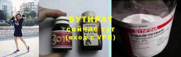 гашишное масло Ладушкин