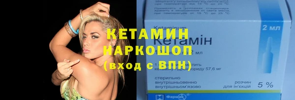 ПСИЛОЦИБИНОВЫЕ ГРИБЫ Лабытнанги