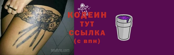 наркотики Лагань