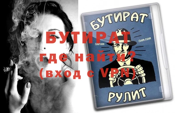наркотики Лагань