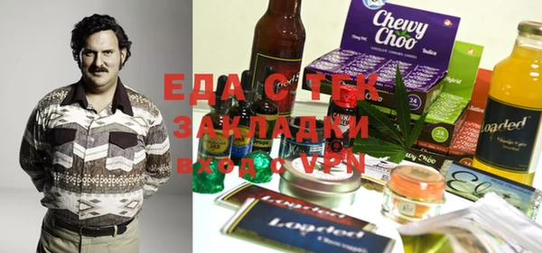 ПСИЛОЦИБИНОВЫЕ ГРИБЫ Лабытнанги