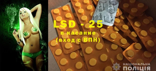 наркотики Лагань