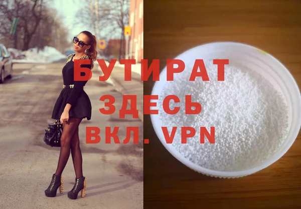 наркотики Лагань
