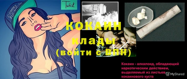 кокаин Киренск