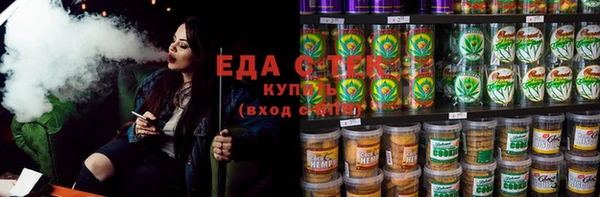 гашишное масло Ладушкин