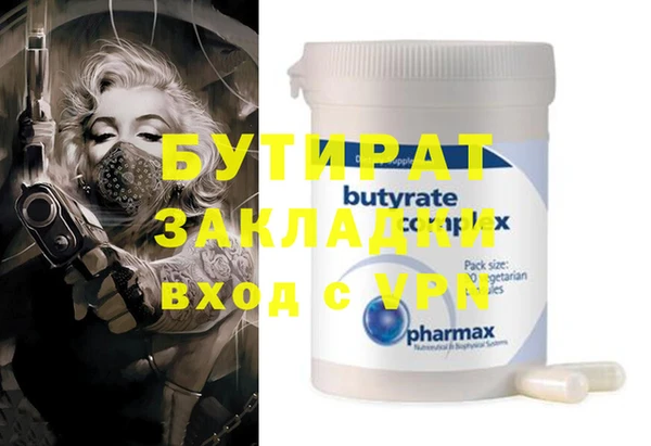 ПСИЛОЦИБИНОВЫЕ ГРИБЫ Лабытнанги