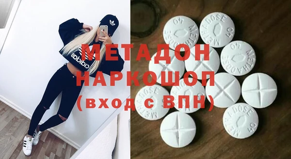 гашишное масло Ладушкин