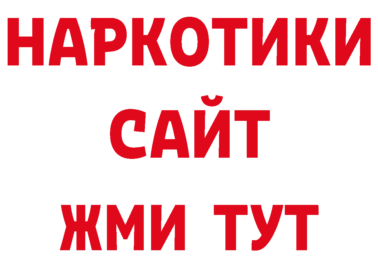 КЕТАМИН VHQ зеркало площадка KRAKEN Щёлкино