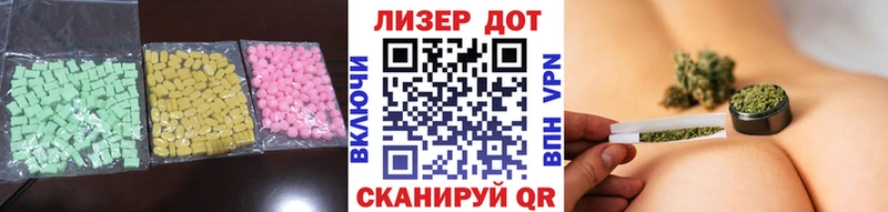 OMG вход  сколько стоит  Щёлкино  LSD-25 экстази кислота 