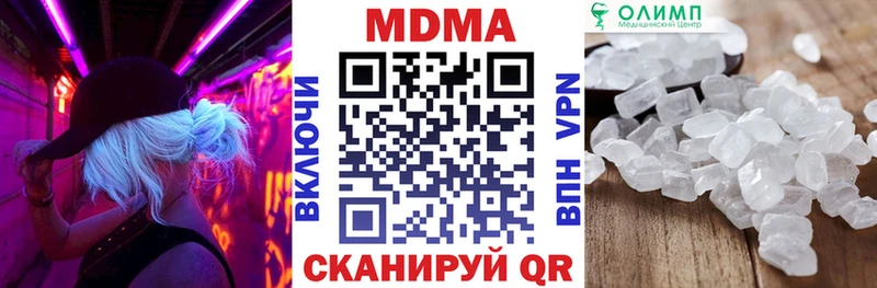 где продают наркотики  Щёлкино  MDMA кристаллы 