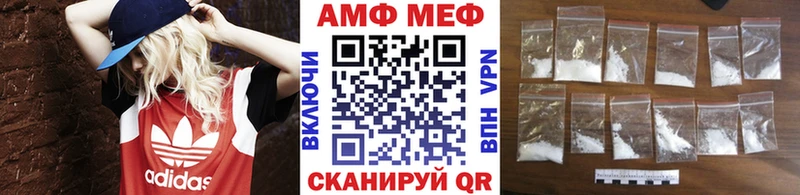 купить  сайты  Щёлкино  Метамфетамин Methamphetamine 