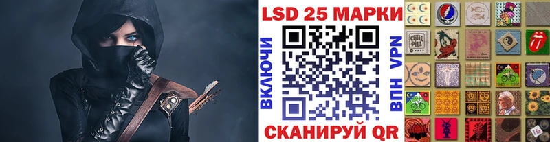 ОМГ ОМГ ссылки  Щёлкино  Марки 25I-NBOMe 1,5мг 
