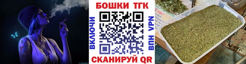 Конопля THC 21% Щёлкино